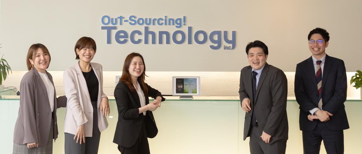 IT業界初心者でも安心！OSTechでスキルと成長を同時に叶えよう！