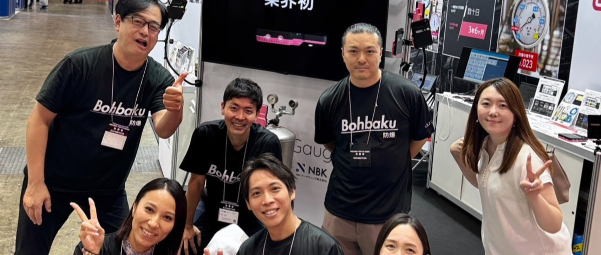 ベンチャーでモノ作りの現場DXを推進するセールス＆カスタマーサクセス！