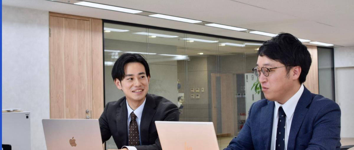 セールス職オープンポジション：リーダー候補