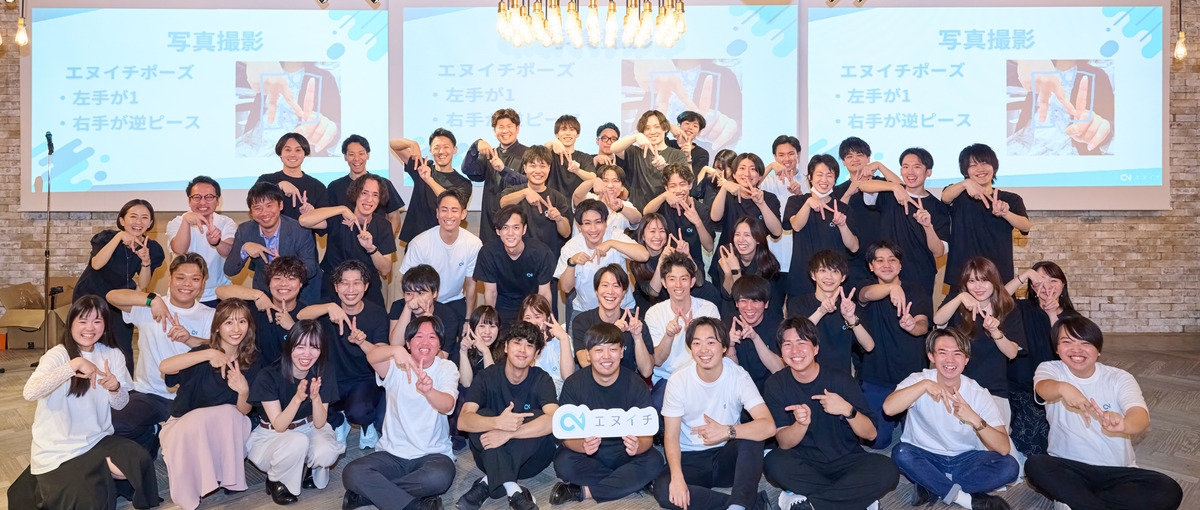 起業志望の学生必見！AI×SNS講座開発インターン！成長意欲が高い学生募集