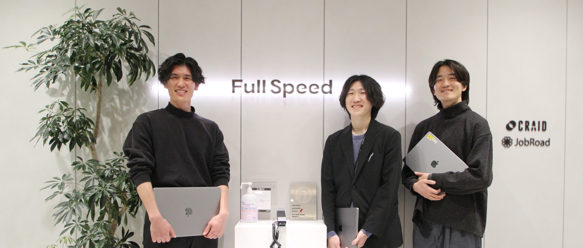 26新卒｜グローバルに活躍したいエンジニア志望の学生募集！