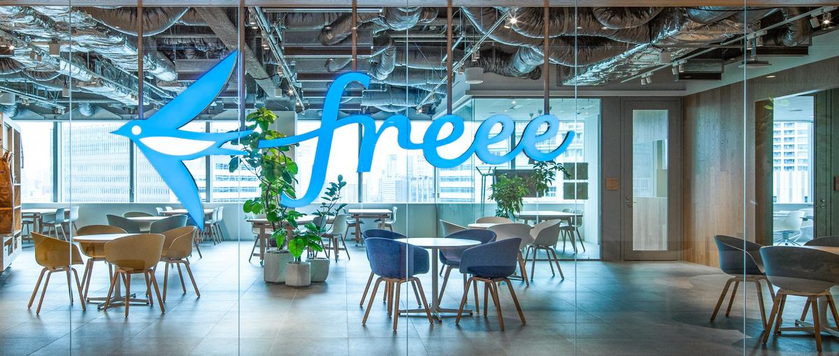 freee人事労務 開発エンジニアを募集！