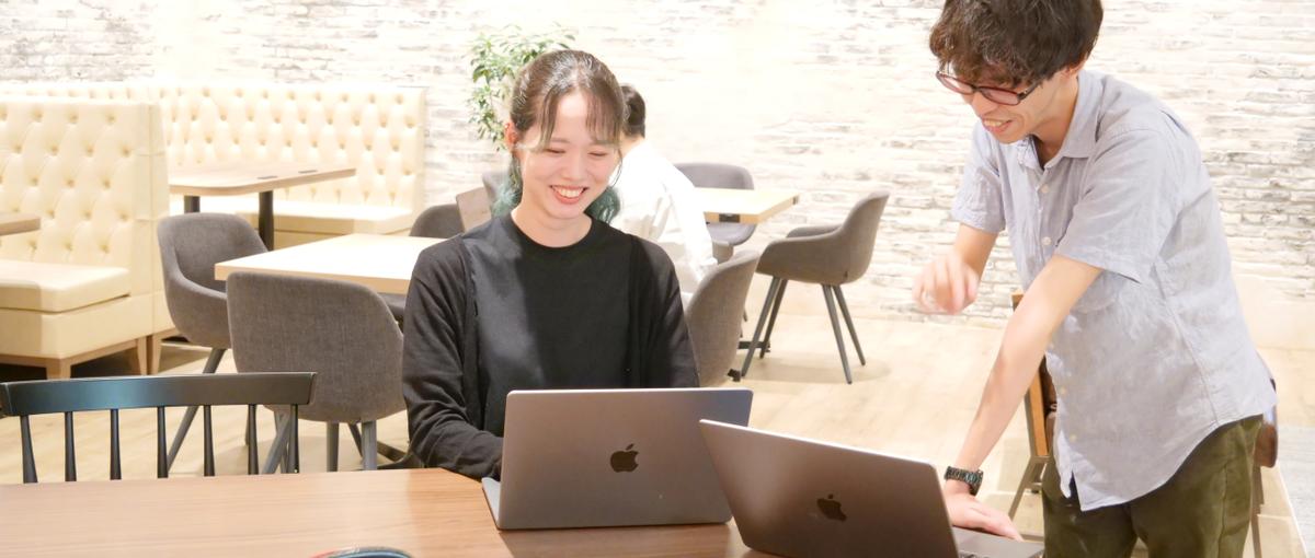 フロントエンド経験者募集！自社サービスのUIUX・ユーザビリティ改善