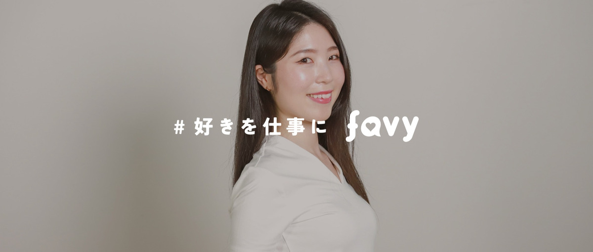 人材会社のRA/CAから企業の人事へ！好きを仕事にする採用担当Wanted