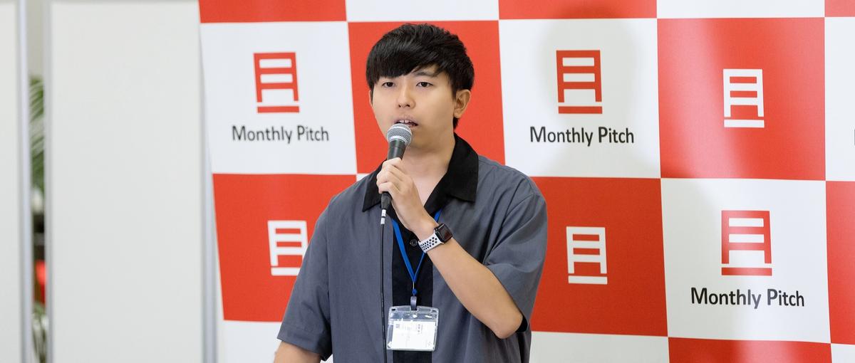 CEO直下！エンタメ領域スタートアップで経験を積みたい学生インターンを募集