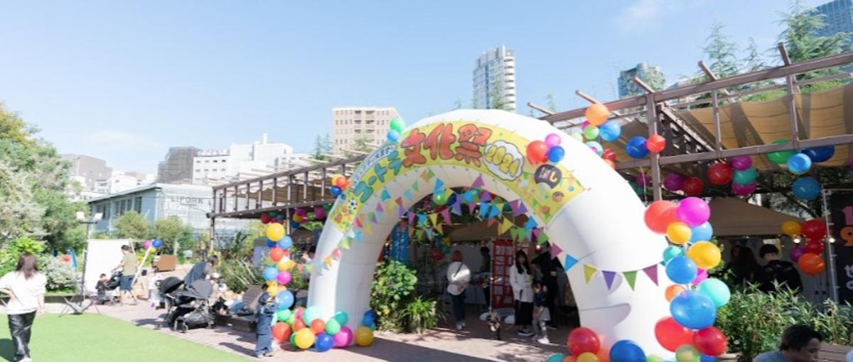 イベント制作会社出身者大歓迎！SNSをグロースさせるイベントマーケ募集！