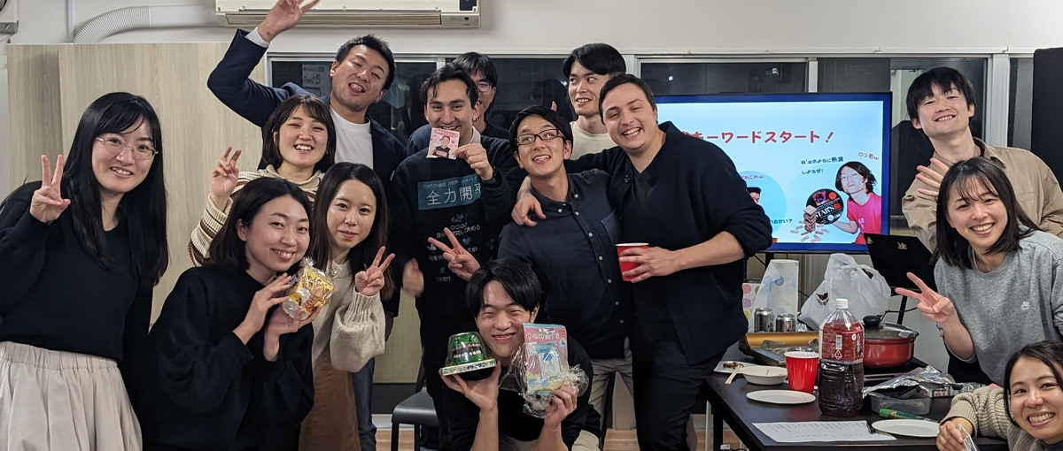 教育改革を加速する探究学習システム導入！ICT支援コンサルタントを募集！