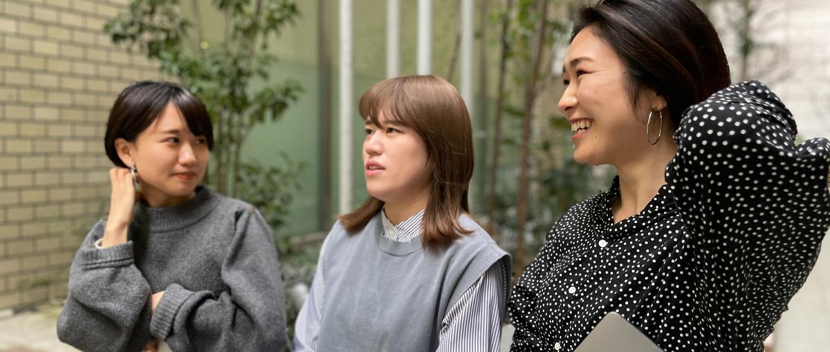 ビジネスの新しい未来を、大企業と共に共創しませんか？