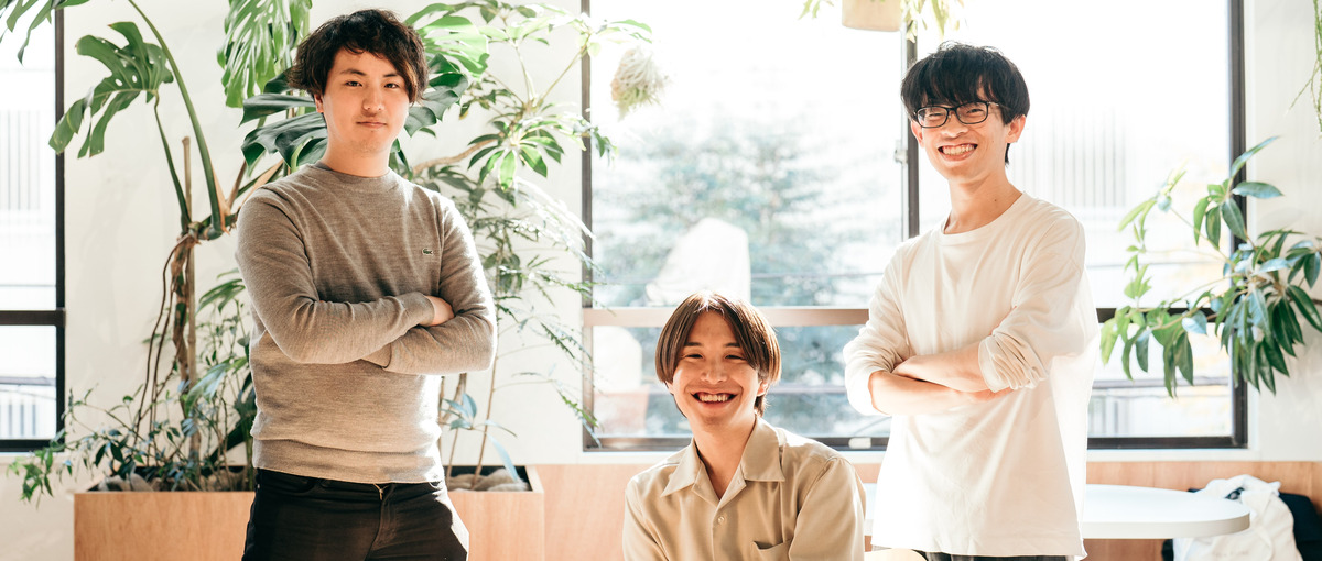 暮らしの最先端を走る企業で一緒に未来をつくるバックエンドエンジニア募集中！