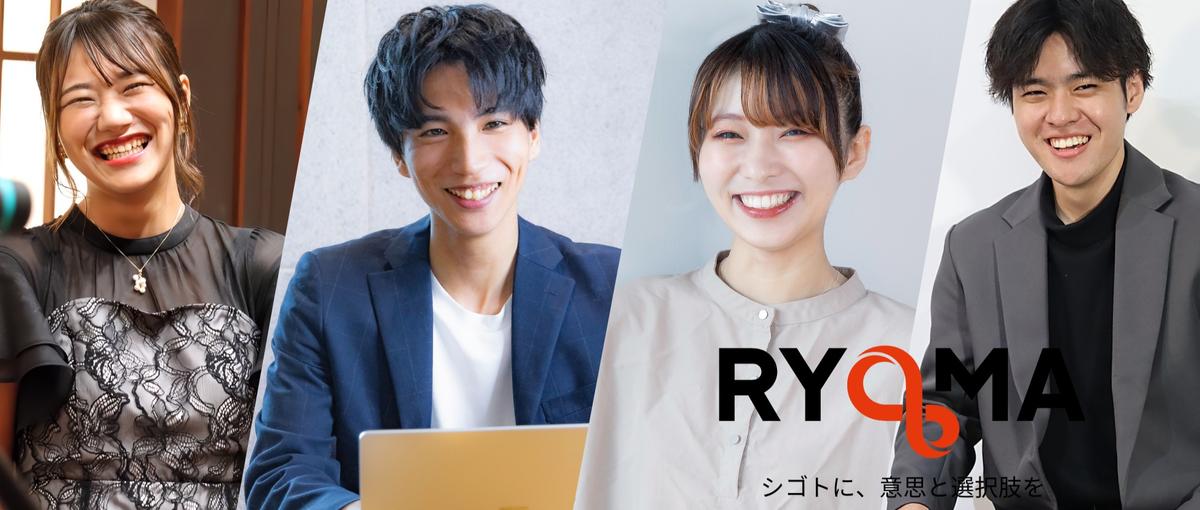 人事・採用 Jr.プランナー職／事業立ち上げフェーズを共に創りましょう！