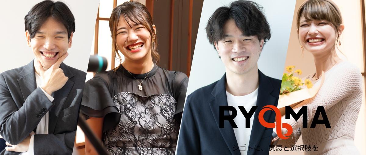 人事・採用 Jr.プランナー職／事業立ち上げフェーズを共に創りましょう！