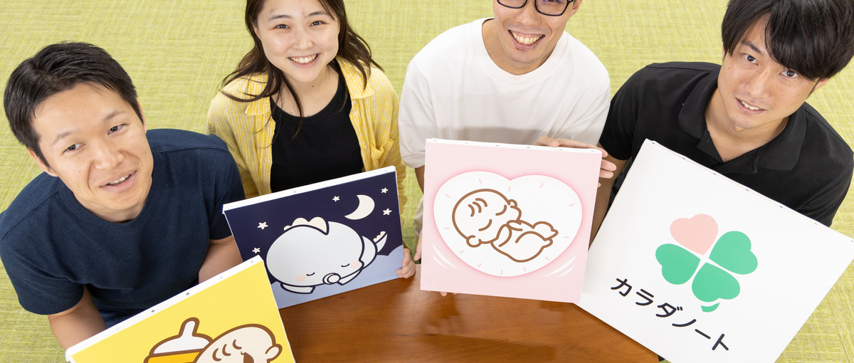 上場企業の成長できる環境！インサイドセールス職募集！