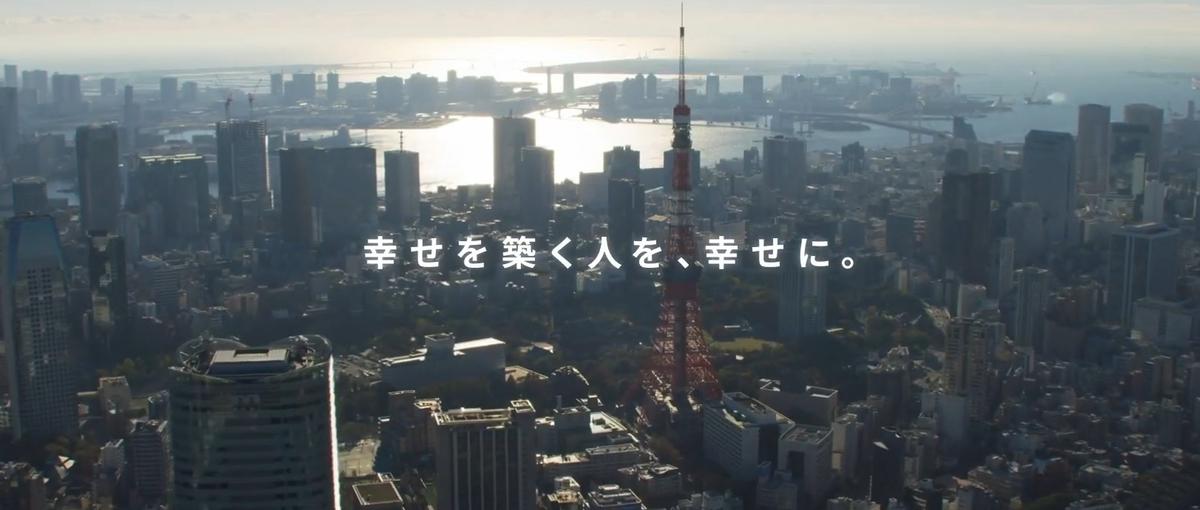 業界シェアNo.1！施工管理アプリANDPADのSREをお任せ！