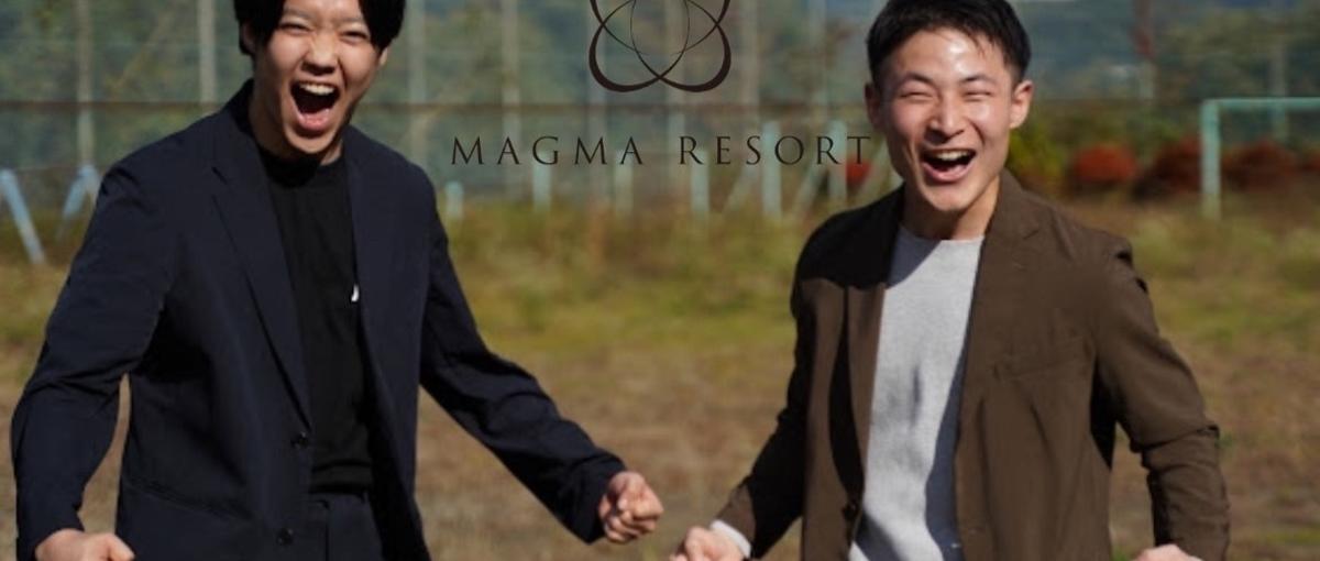 スタートアップの最前線へ、成長を共に楽しむ仲間求む！創業メンバー募集！