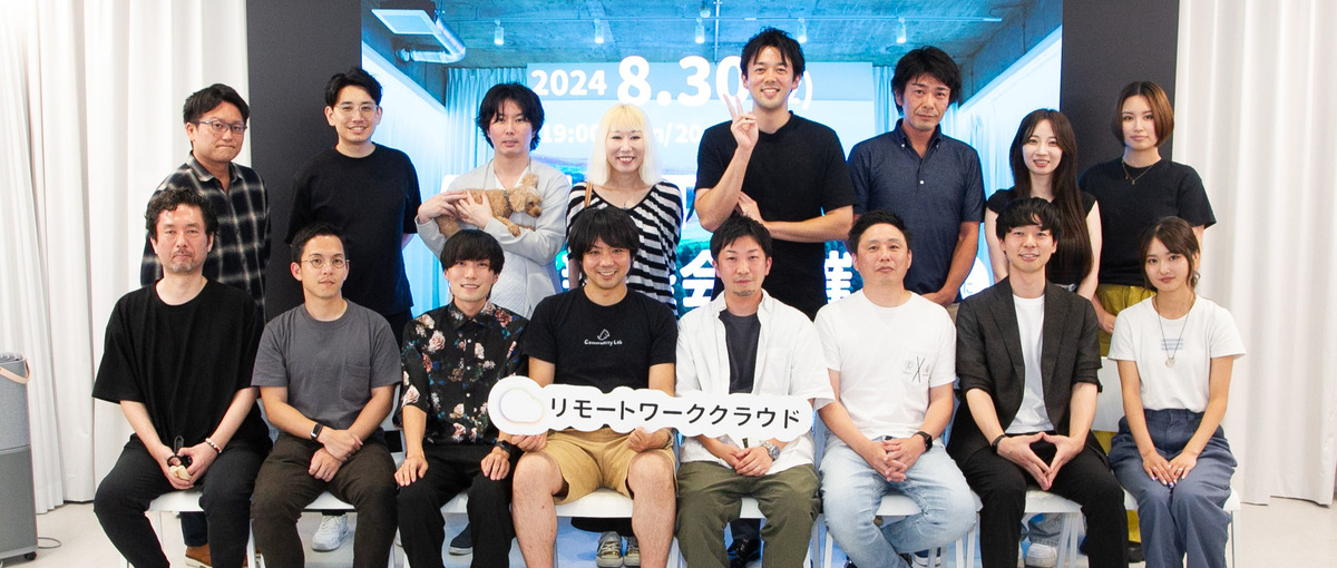 オープンポジション！第二創業期のITベンチャーでインターンを募集！