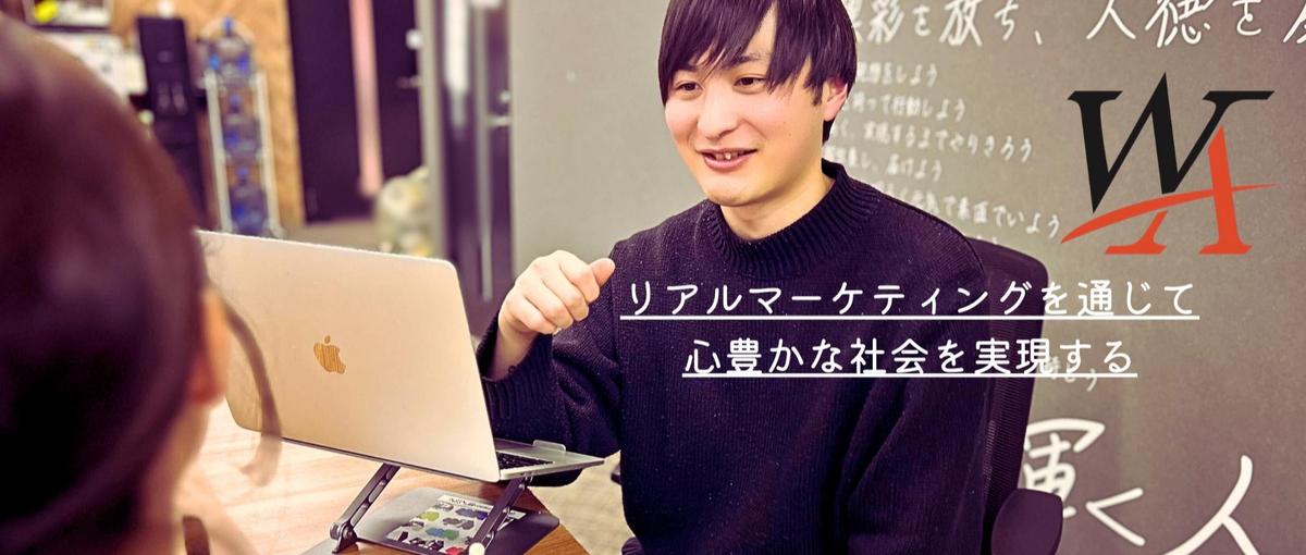 AI時代に負けない市場価値を。一生モノのビジネス戦闘力を磨く