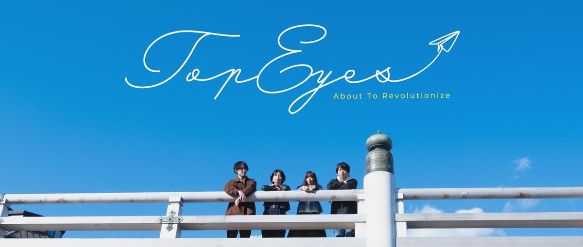 発想は無限大！アイデアを形にしたいならここ！エンジニアの仕事。