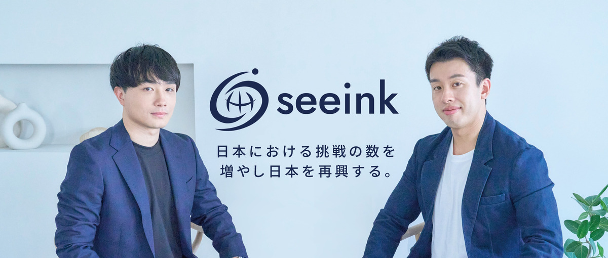 BizDev担当｜新たな事業価値を共につくる、創業メンバーを募集！