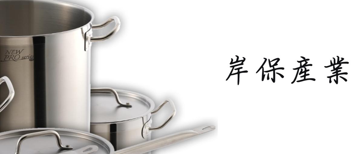 ルート営業に挑戦してみたい新卒生募集！一緒に日本の食文化を支えませんか？