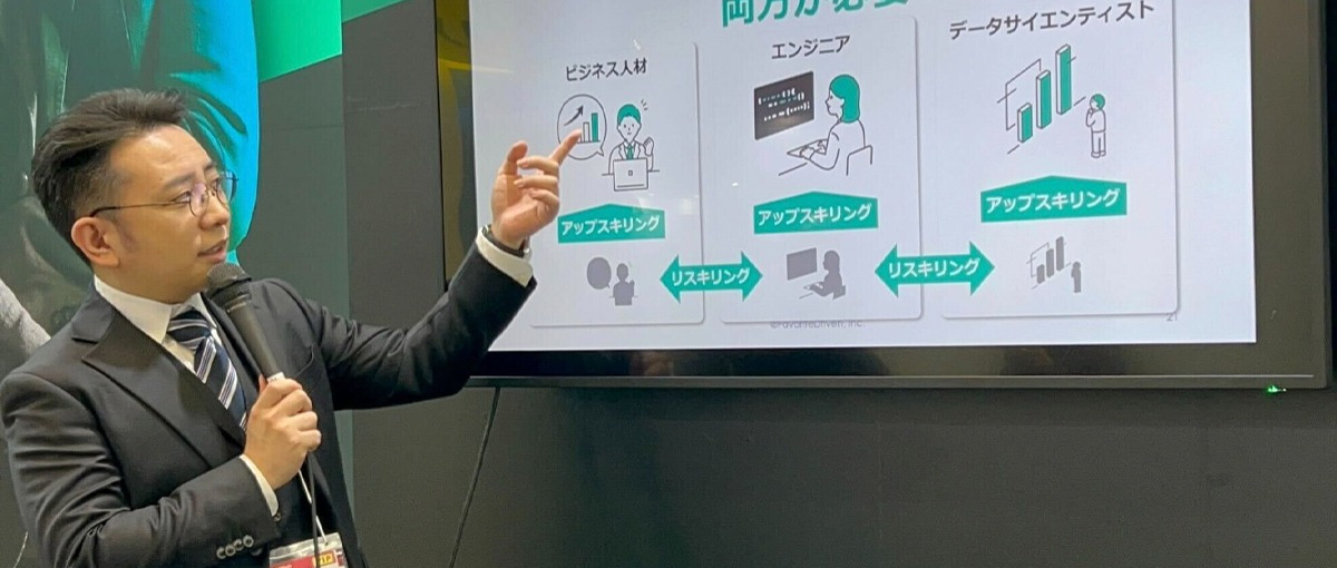 ITコンサル経験者で、メンバーの教育に興味のある方を探しています！