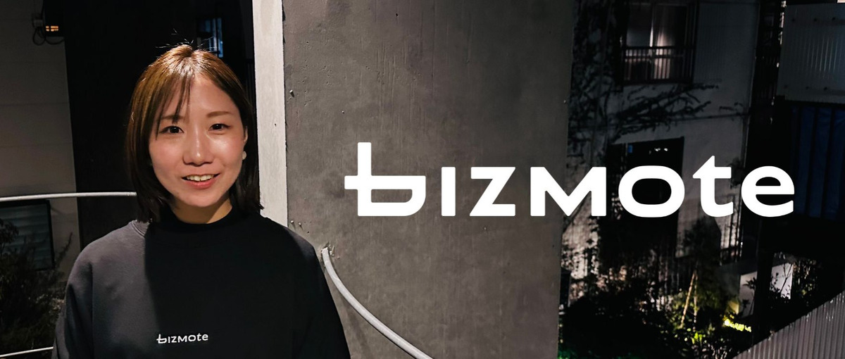 IPOを視野に成長する企業を支援！新規事業コンサルタント募集！