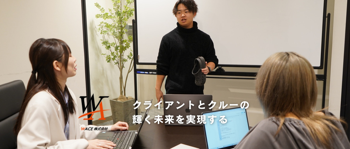 平均年齢27歳！アイデア×行動で現場を動かす営業を始めませんか？