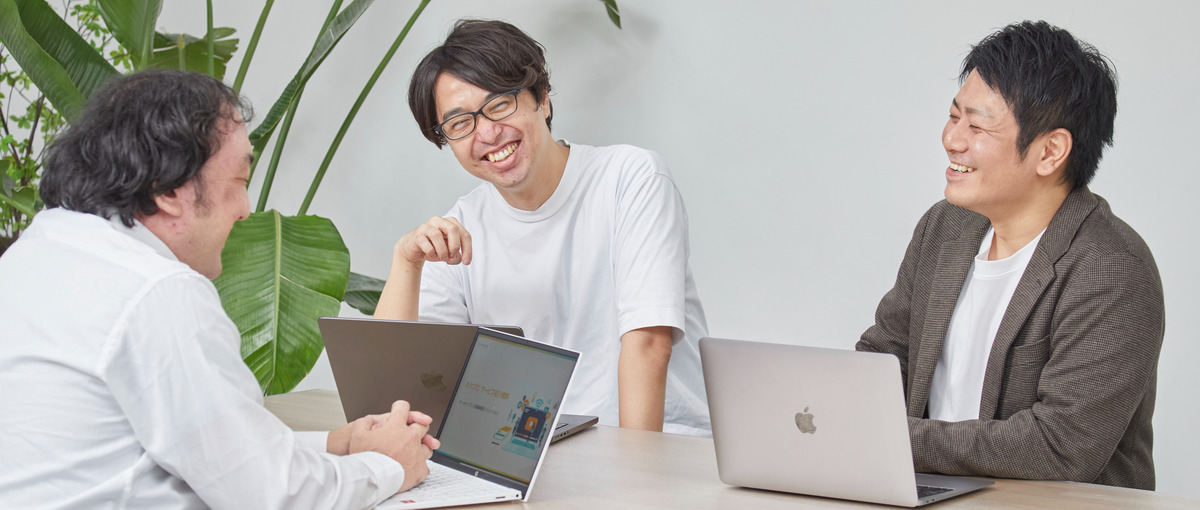 東京｜上場準備を支えるエンジニア募集！幅広いキャリアパスがあります！