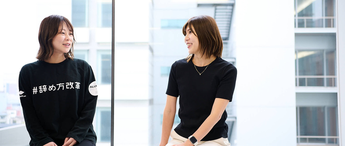 アルムナイコミュニティで価値を創出するコミュニティマネージャー募集！