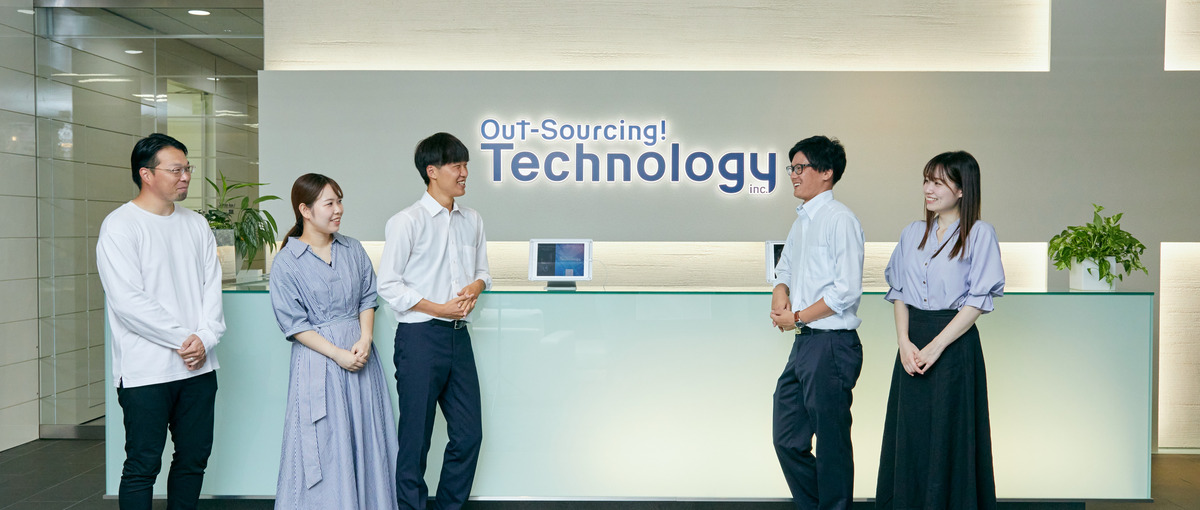 遅すぎるなんてことはありません！OSTechで新しい一歩を踏み出そう！