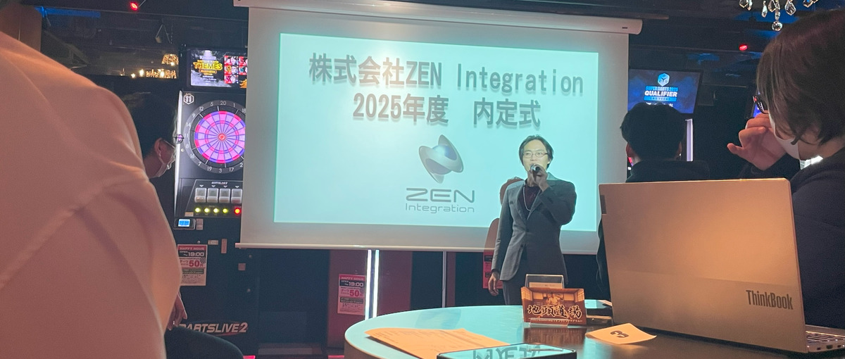 重要なのは成長できるカルチャー！　多様な経験からシステム開発する新卒募集中