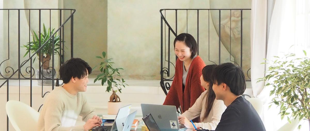 国際経験を活かして教育ビジネスに挑戦したい学生をWANTED!