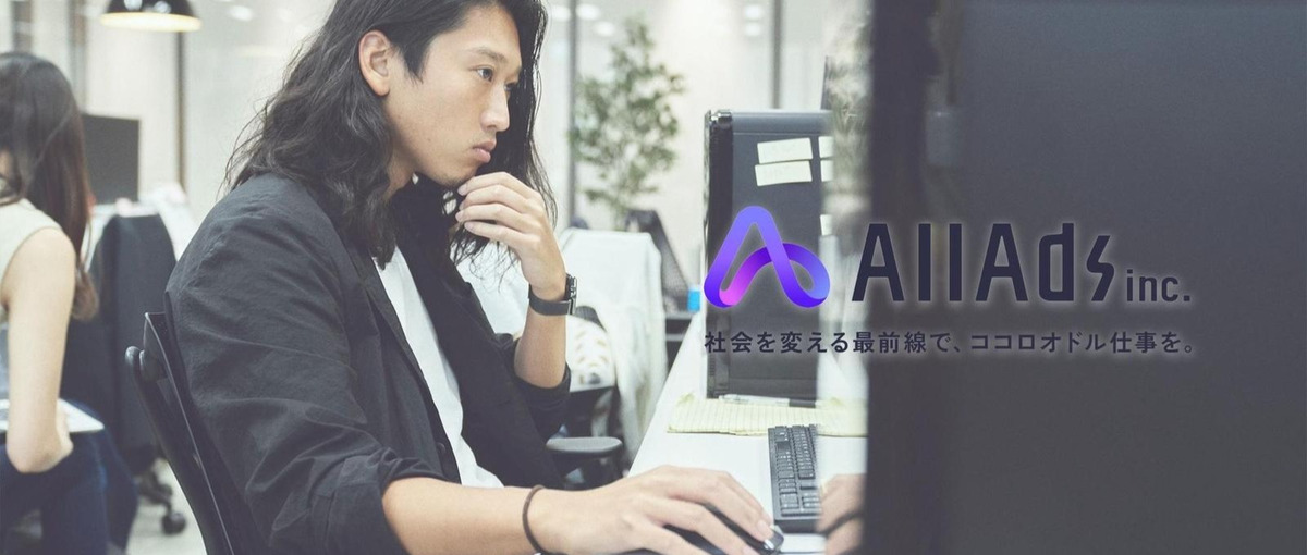 UIデザインのプロフェッショナルへ｜新規Webデザイナー募集