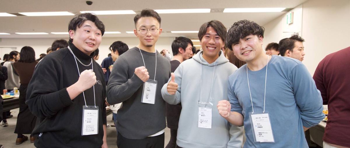 従業員成長率上位5%✨スキルアップしたい開発エンジニア募集！