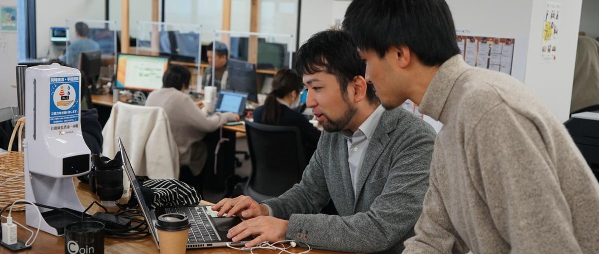 柔軟な働き方｜0-1→1-10で自社開発できる！フルスタックエンジニア募集