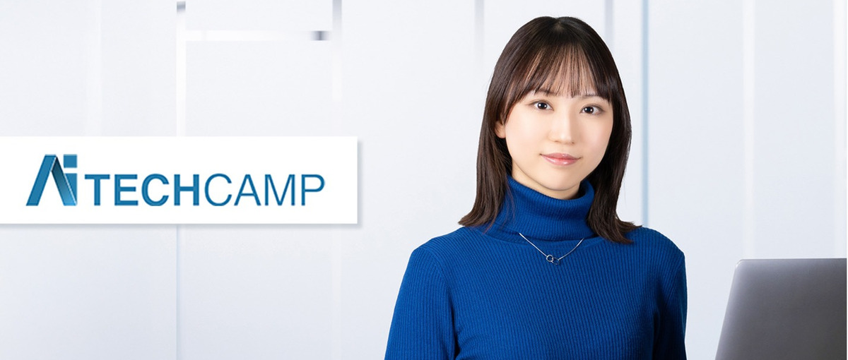 2025年に新しいキャリアを！Webデザインのスキルで新しい自分へ！