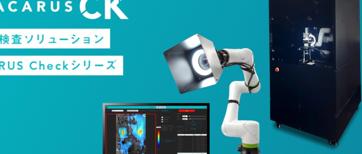 技術営業 技術知識と対話スキルでAIプロダクトの導入支援の要に！