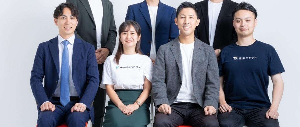 新規事業開発担当！デザインの力でクライアントの経営課題・事業課題の解決へ！