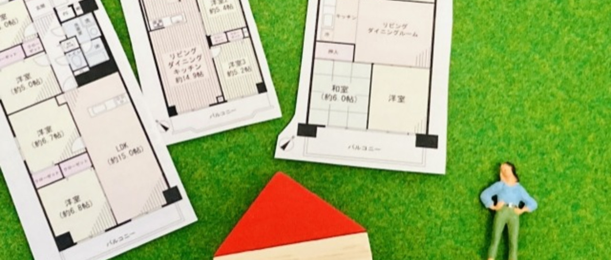 営業経験を活かして、理想の暮らしを形にする仕事に挑戦しませんか？