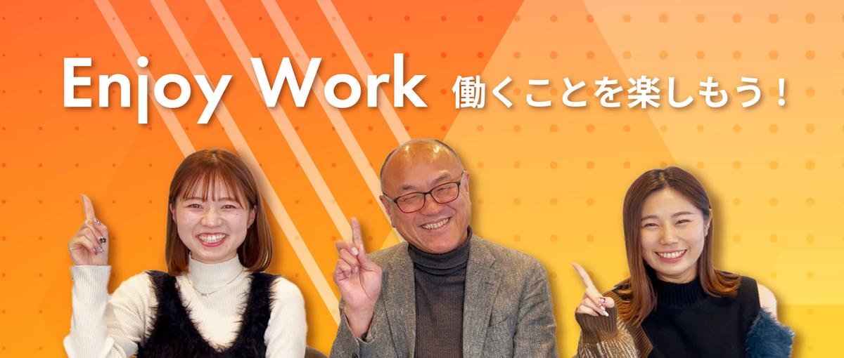 デザインからディレクションに挑戦したい方必見！制作ディレクションサポート！