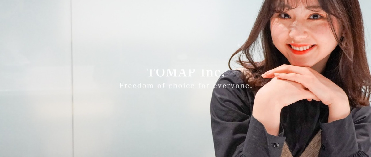 同年代と高め合える環境で、自己成長のための長期インターンに挑戦したい方募集