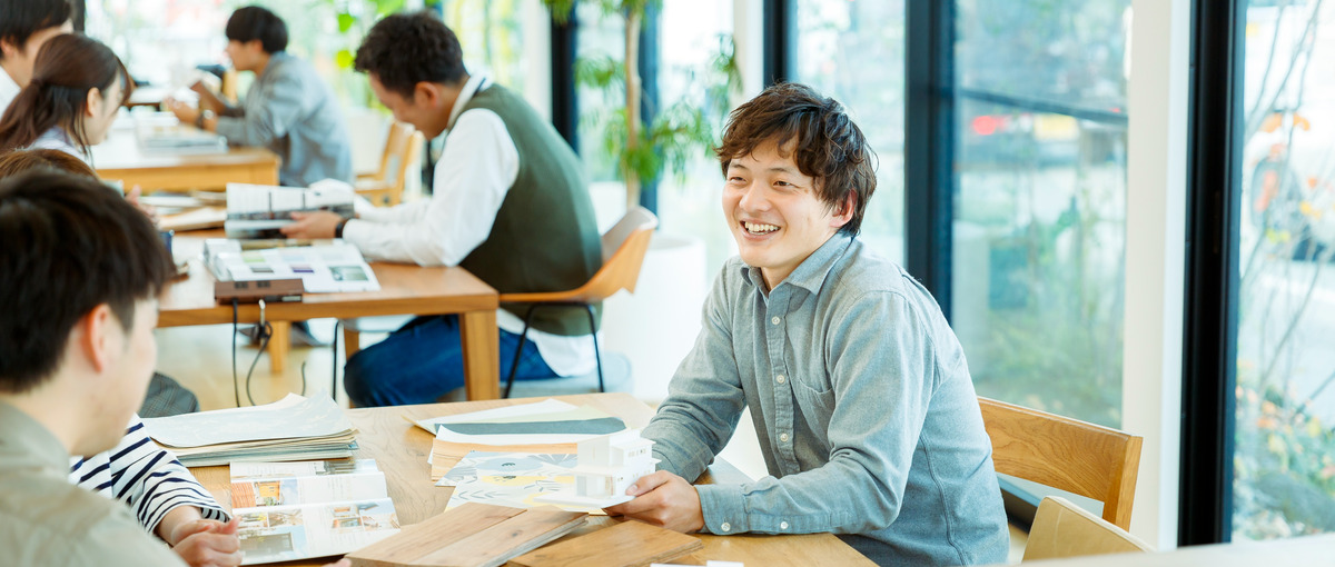 営業・接客販売の経験がある方へ。安心できる住まいづくりに関わりませんか？