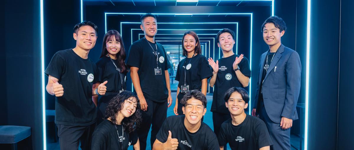 第二新卒｜出会いと体験を提供し、世界中の方々の人生にきっかけを届けよう！