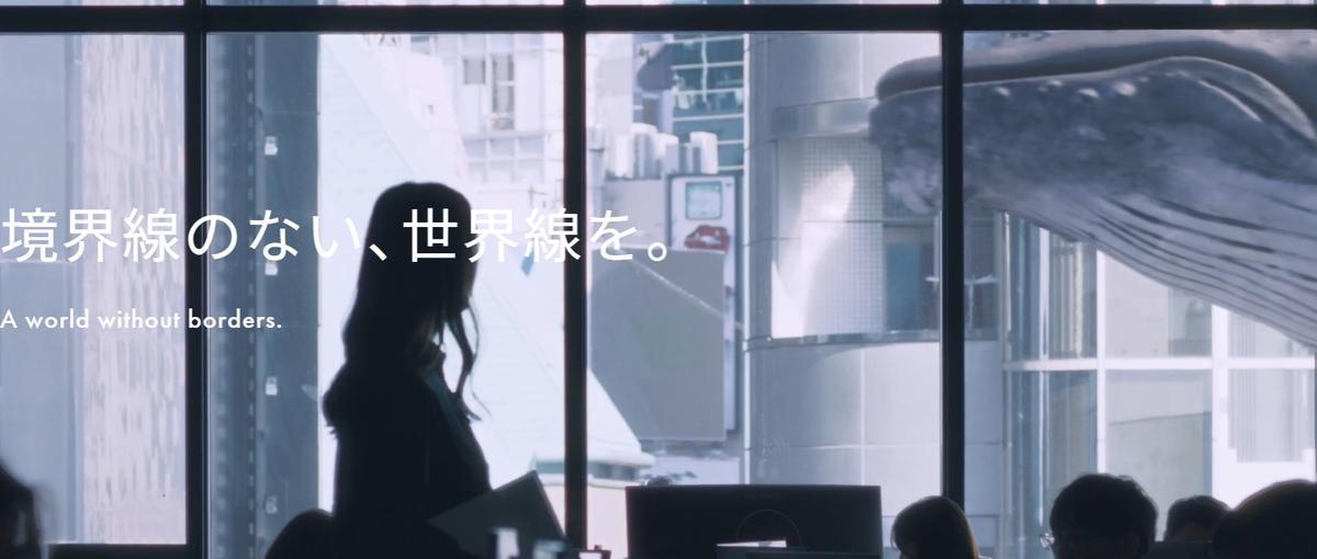 27卒募集｜マーケター・経験がなくても1から学べる環境・広告運用