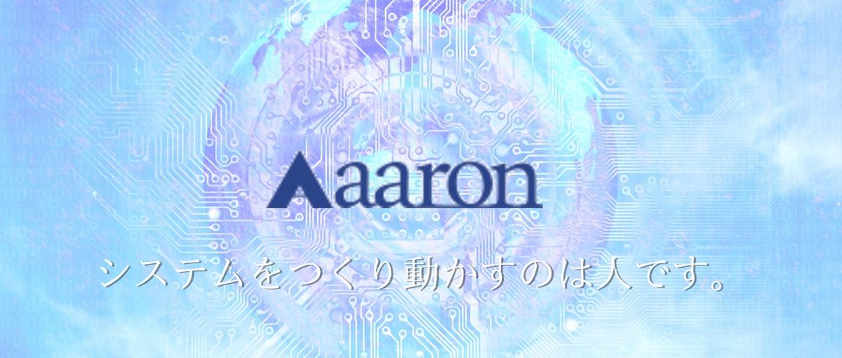 裁量の欲しい方必見！｜上流エンジニアとしてステップアップしませんか？