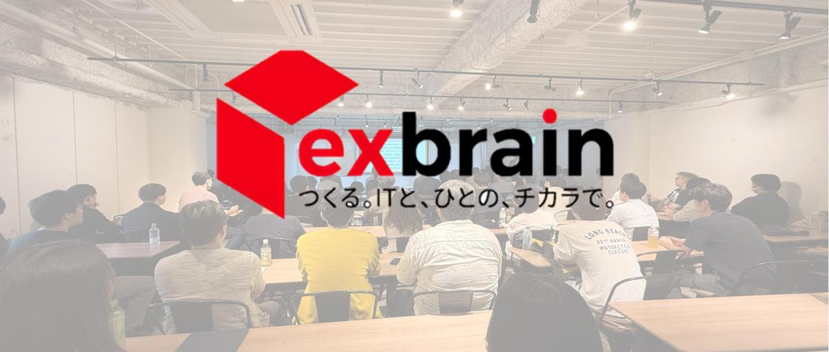 RPAって何？って方でも大歓迎！ITエンジニアデビューを応援します！