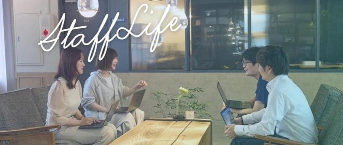 SES営業｜エンジニア・クリエイターと伴走しながらクライアントの課題解決！