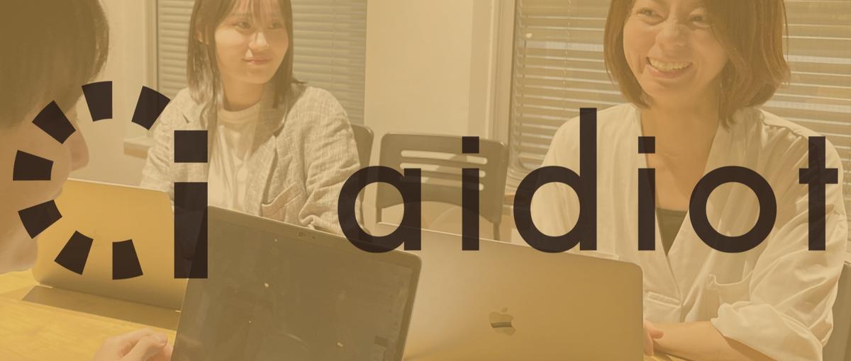 急拡大中ベンチャー｜プロジェクトのカスタマーサクセス募集！