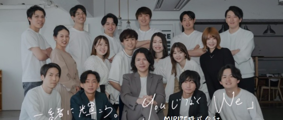 人の力になりたい方へ｜お悩み相談スキルを活かすキャリア支援職！