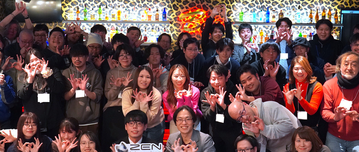 教育に強い会社でエンジニアとしてデビュー！26卒/27卒　新卒採用中！