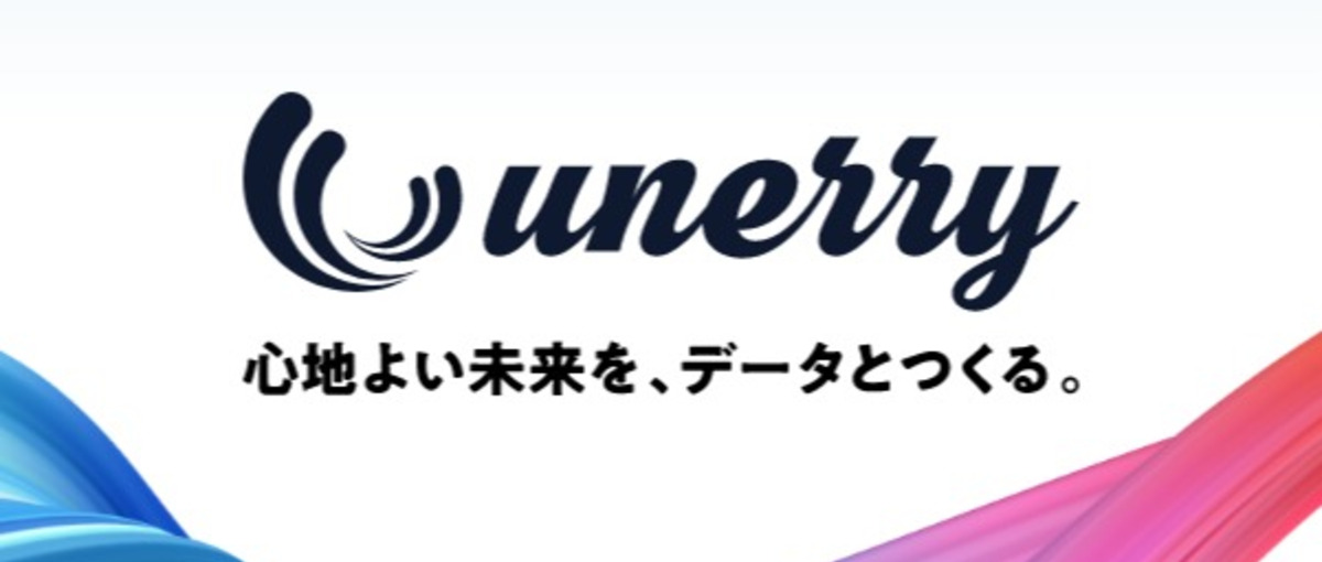 長期インターン｜Webエンジニア｜リアル行動ビッグデータ